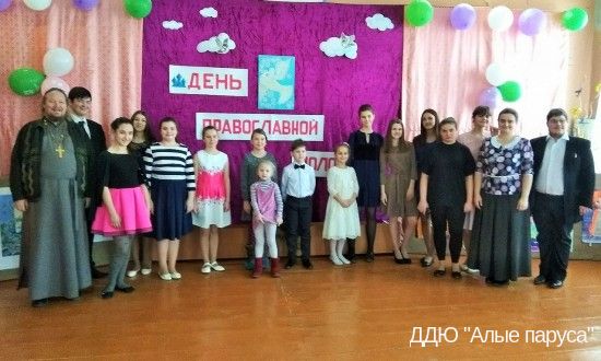 День православной молодёжи в г.Ряжске
