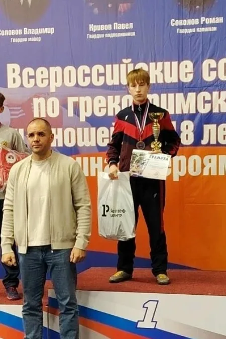 ПОБЕДИТЕЛЬ Всероссийского турнира!